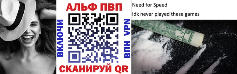 APVP крисы CK  Карабаш 