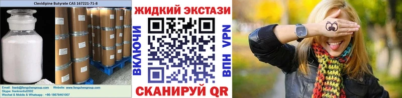 MEGA ссылка сколько стоит Карабаш БУТИРАТ 99%