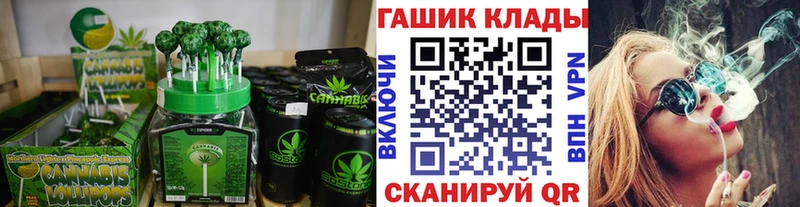маркетплейс официальный сайт  Карабаш  Cannafood конопля 