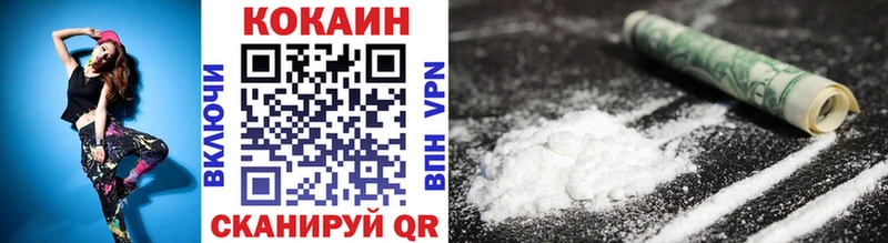 Cocaine Эквадор  купить закладку  Карабаш 