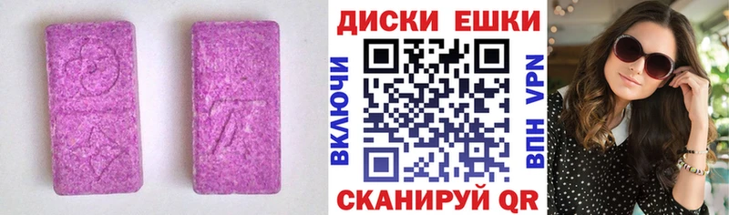 Экстази louis Vuitton  Карабаш 