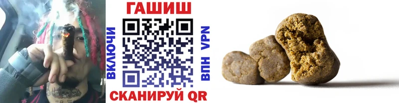 Гашиш Изолятор  ОМГ ОМГ вход  Карабаш  цена наркотик 