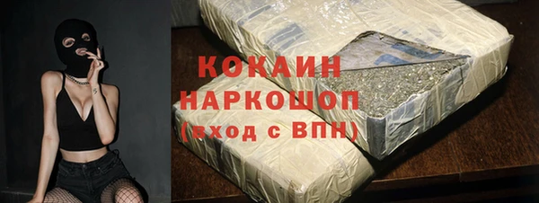 первитин Елабуга