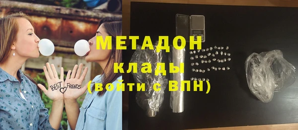 кокаин VHQ Зерноград