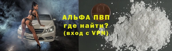 герыч Ельня