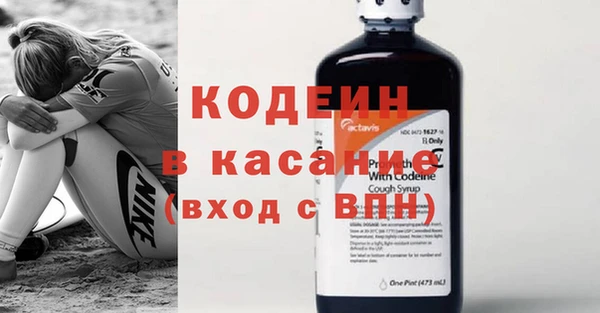 героин Зеленодольск