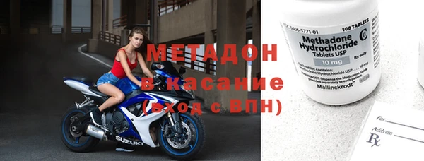 mdma Заволжье
