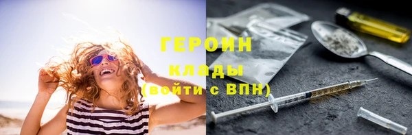 кокаин премиум Заводоуковск
