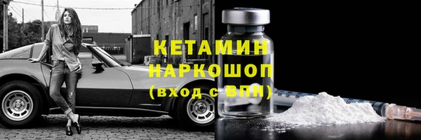 кокаин премиум Заводоуковск
