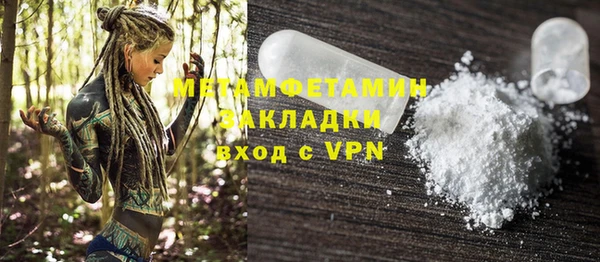 герыч Ельня