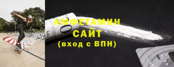 скорость mdpv Заволжск