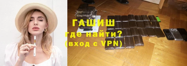 альфа пвп VHQ Кущёвская