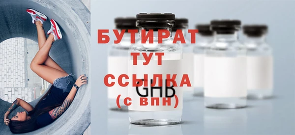 кокаин премиум Заводоуковск