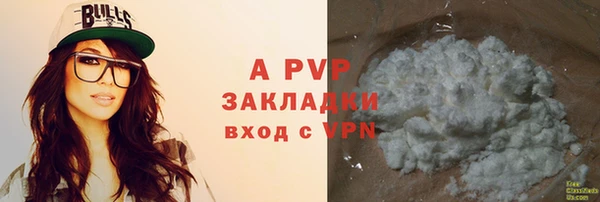 кокаин премиум Заводоуковск