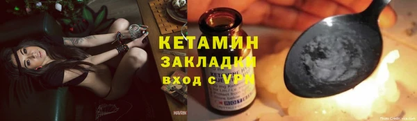 кокаин VHQ Зерноград