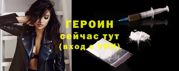 кокаин премиум Заводоуковск