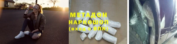 гидра Зеленокумск