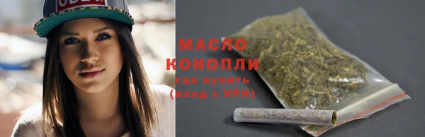 кокаин премиум Заводоуковск