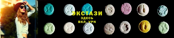 mdma Заволжье