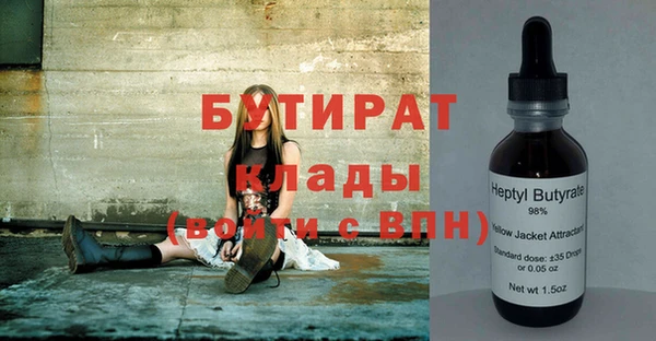 гидра Зеленокумск