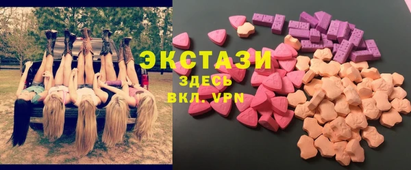 гидра Зеленокумск