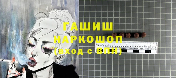 mdma Заволжье
