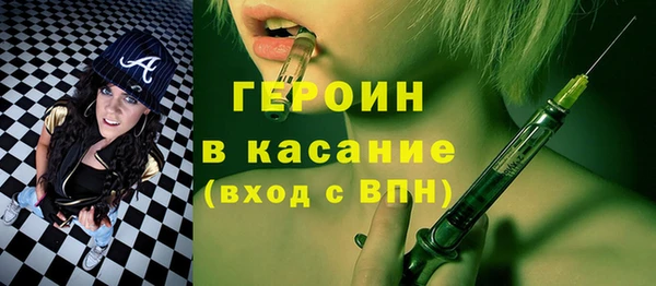 мефедрон VHQ Иноземцево
