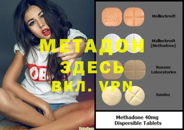 скорость mdpv Заволжск