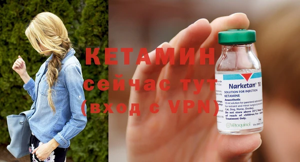 первитин Елабуга