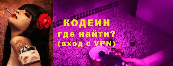героин Зеленодольск