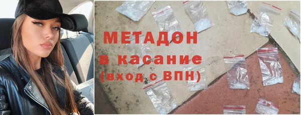 скорость mdpv Заволжск