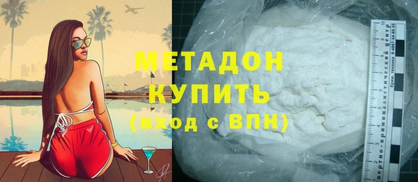 скорость mdpv Заволжск