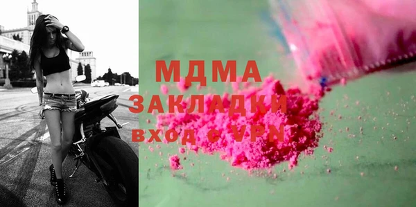 скорость mdpv Заволжск