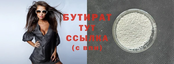 героин Зеленодольск