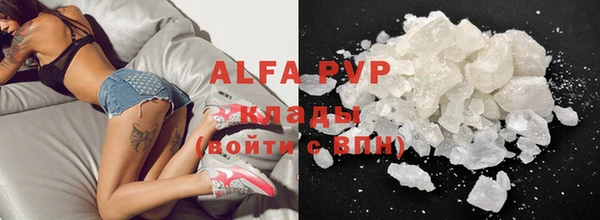 mdma Заволжье