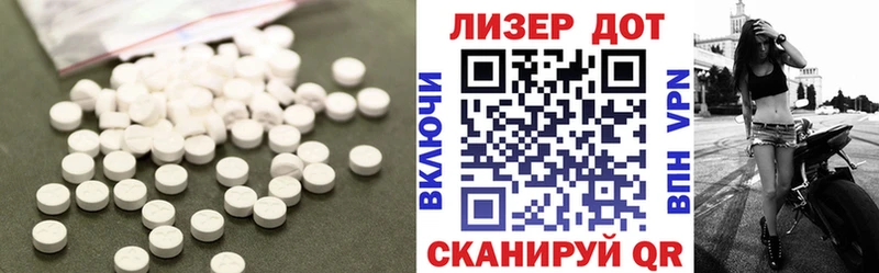 LSD-25 экстази ecstasy  omg как войти  Карабаш 