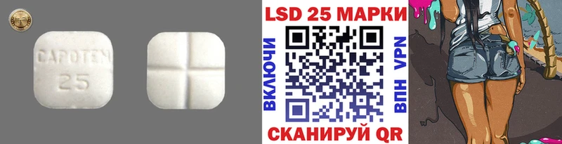 ЛСД экстази кислота Карабаш