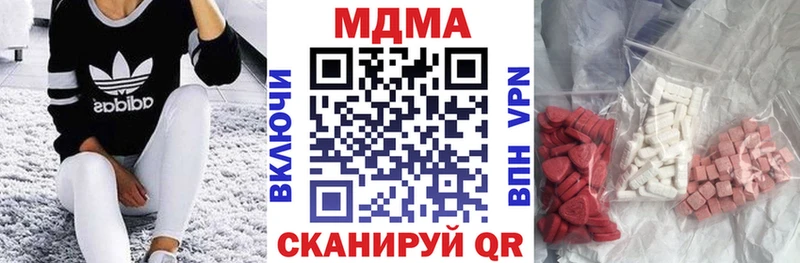 купить наркоту  Карабаш  МДМА кристаллы 