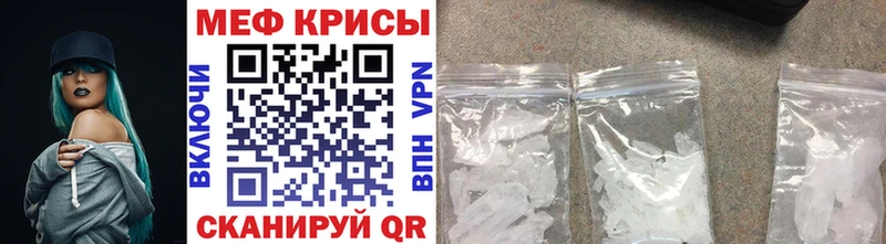 закладки  Карабаш  Меф мука 
