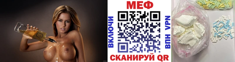 Мефедрон кристаллы Карабаш