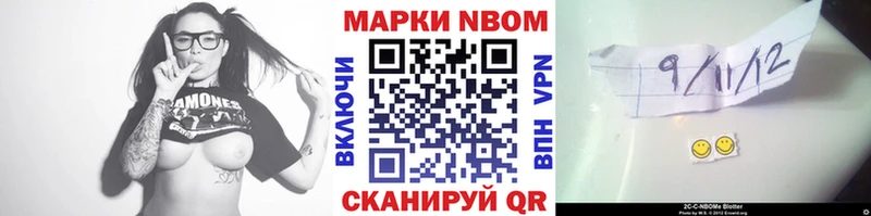 Наркотические марки 1,5мг  что такое   Карабаш 
