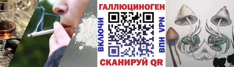 Галлюциногенные грибы Magic Shrooms  Карабаш 